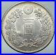 1912-JAPAN-Emperor-MEIJI-Large-Antique-Silver-1-Yen-Japanese-Coin-DRAGON-i87162-01-fnqy