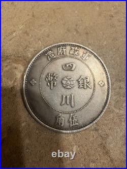 1912 Lí Yuánhón Chinese Antique Qing Dynasty Silver Coin Yuan Shikai