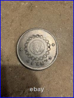 1912 Lí Yuánhón Chinese Antique Qing Dynasty Silver Coin Yuan Shikai
