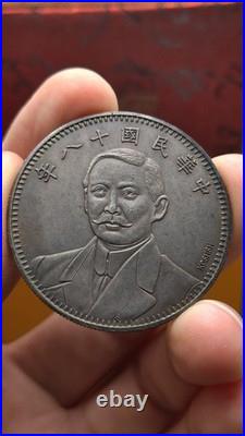1929 Republic China 18Year Sun Yat-sen Portrait (KOSHSH) Silver Coin 1Yuan Money