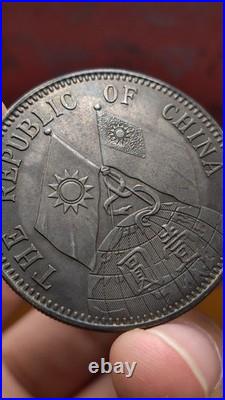 1929 Republic China 18Year Sun Yat-sen Portrait (KOSHSH) Silver Coin 1Yuan Money