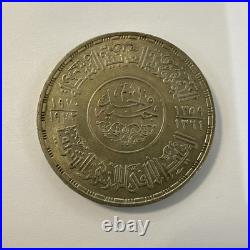 1970-1972 EGYPT w Al Azhar Mosque ANTIQUE Silver One Pound Egyptian Coin i75173