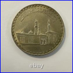 1970-1972 EGYPT w Al Azhar Mosque ANTIQUE Silver One Pound Egyptian Coin i75173