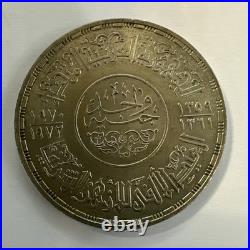 1970-1972 EGYPT w Al Azhar Mosque ANTIQUE Silver One Pound Egyptian Coin i75173