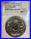 2016-Tuvalu-Ancient-Chinese-Mythical-Creatures-2-Ounce-Oz-NGC-MS70-Antiqued-RARE-01-qwsx