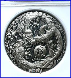 2017 Chinese Mythical Creatures 2oz HR Dragon MS70 Antique Tuvalu $2 Silver Coin