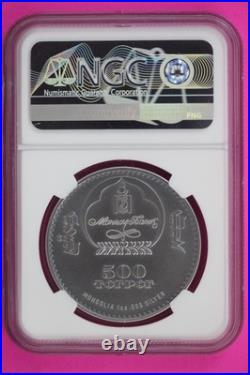 2017 MS 70 Antiqued Snow Leopard HI Relief 1 OZ Silver Coin Mongolia NGC Slab 49