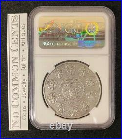 2018 Mo Mexico Libertad Antiqued 1 oz. 999 Silver Coin NGC MS 70
