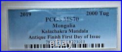 2019 Mongolia 2000 Tog Kalachakra Mandala 3 oz Antique Silver Coin PCGS MS70 FD