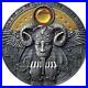 2020-Amun-Ra-Divine-Faces-Of-The-Sun-3-oz-Antiqued-Silver-Coin-withAmber-5-Niue-01-myns