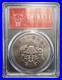 2020-China-Dragon-Antiqued-Silver-Dollar-PCGS-SP70-Design-of-LM-81-01-tie