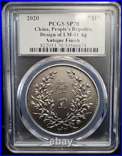 2020 China Dragon Antiqued Silver Dollar PCGS SP70 Design of LM-81