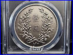 2020 China Dragon Antiqued Silver Dollar PCGS SP70 Design of LM-81