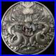 2022-Chad-1-Oz-999-Silver-Proof-Dragons-Tiger-Holographic-Antiqued-Coin-01-ewol