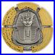 2022-Djibouti-Tutankhamun-Puzzle-Antique-Finish-Silver-Coin-01-vl