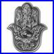 2022-Komsco-Hamsa-Hand-of-Fatima-Shaped-Stacker-2-oz-Antique-Silver-In-Capsule-01-ygwg