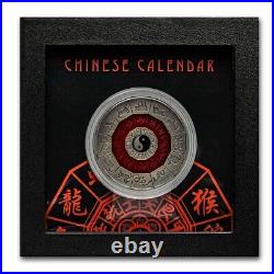 2022 Niue 2 oz Silver Antique Chinese Calendar SKU#247170