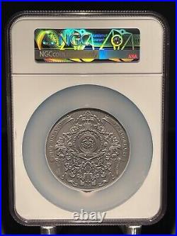 2023 Fight for Freedom Ukraine 5 oz Antique Silver Coin Niue MS 70 LOW MINTAGE