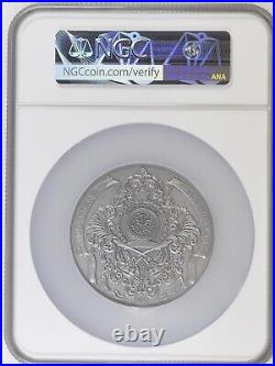 2023 Fight for Freedom Ukraine 5 oz Antique Silver Coin Niue MS 70 LOW MINTAGE