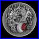2024-Chad-The-Decree-Of-The-Wooden-Dragon-2-oz-Silver-Antiqued-Coin-01-uoz