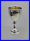 AMERICAN-COIN-SILVER-GOBLET-CHALICE-CUP-Gorham-1866-LARGE-SUPER-HEAVY-sterling-01-yjz