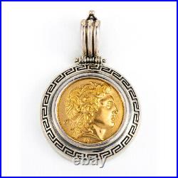 Alexander the Great Pendant 14K Gold & Sterling Silver Ancient Greek Jewelry