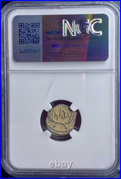 Ancient Petra Nabataean Kingdom 70AD-106AD NGC Genuine Rabbel & Gamilat Nabataea