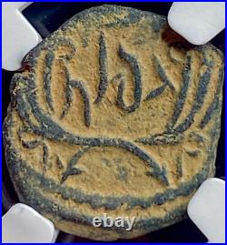 Ancient Petra Nabataean Kingdom 70AD-106AD NGC Genuine Rabbel & Gamilat Nabataea