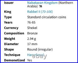Ancient Petra Nabataean Kingdom 70AD-106AD NGC Genuine Rabbel & Gamilat Nabataea
