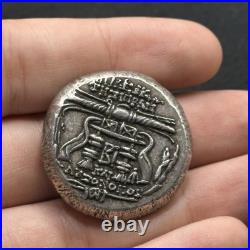 Ancient Roman Legionary Eagle Large Coin