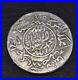 Antique-1-4-Riyal-1367-1382-AH-1948-1962-Silver-Yemen-Coin-01-vub