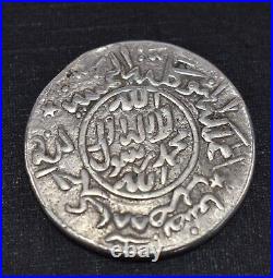 Antique 1/4 Riyal 1367-1382 AH / 1948-1962 Silver Yemen Coin