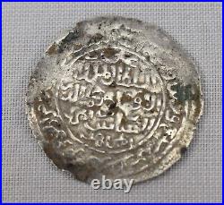 Antique Islmic Aribic Silver Coin Abbasid Period