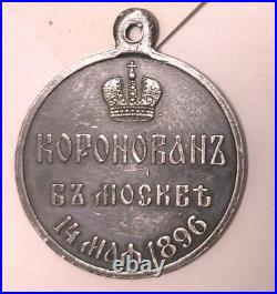 Antique Medal Crowned in Moscow Cross Nicholas II Emperor Autocrat Russian 1896