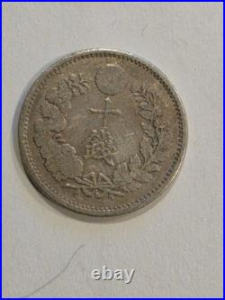 Antique Silver Coins Lot