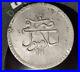 Antique-Silver-Ottoman-Empire-Sultan-Mustafa-1757-Coin-Denomination-1-kurush-01-xjwh