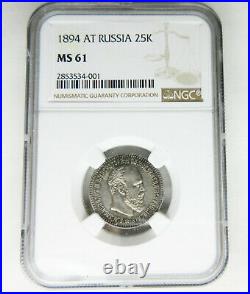Authentic Antique Russia 1894 25 KOPEK Silver Coin NGC Graded MS 61