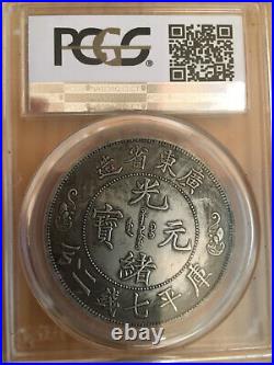China Old Antique Silver Tael Kwangtung coin