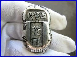 Chinese Antique Old Dynasty Silver Money Coin