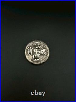 Chinese Vintage Silver Coin Qing Yuan Shikai Coin