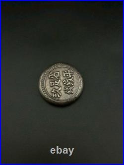 Chinese Vintage Silver Coin Qing Yuan Shikai Coin