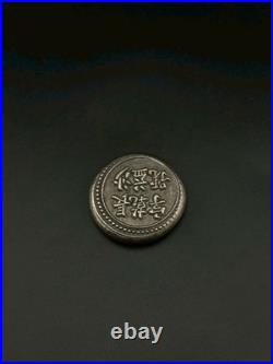 Chinese Vintage Silver Coin Qing Yuan Shikai Coin
