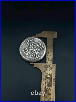 Chinese Vintage Silver Coin Qing Yuan Shikai Coin