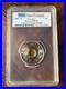 Compass-2017-2oz-Silver-Antiqued-Coin-PCGS-PR70-First-Strike-01-cl