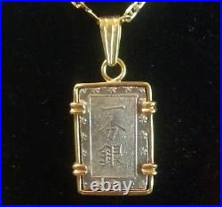 Hand Made in 18 k Bezel Housed An Japanese Rare Old Silver Coin Pendant