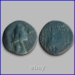 INDO-PARTHIANS Margiana or Sogdiana AR Drachm 1st Century BC 2.77g