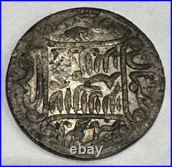 Islamic Coin Antique 13 Hijri 1450 Years Old Silver Coin