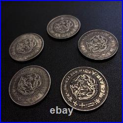 Japanese Trade Silver Coin 5-piece R2 1 Yen Old Japanese Currency