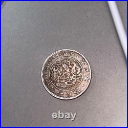 Meiji 1 Yen Silver Coin Japan Antique Collectible Coin