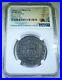 NGC-Reygersdahl-Shipwreck-1742-Mexico-Silver-4-Reales-Antique-1700-s-Pirate-Coin-01-fuyn